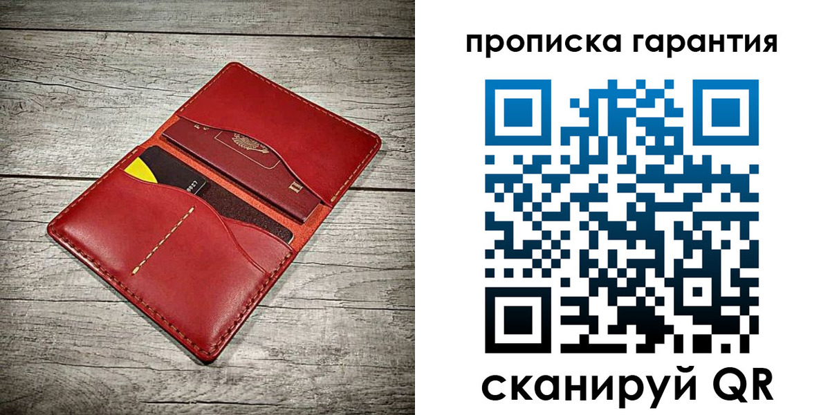 временная прописка в Строителе